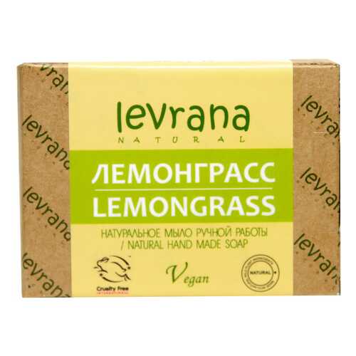 Косметическое мыло Levrana Лемонграсс 100 г в Рени