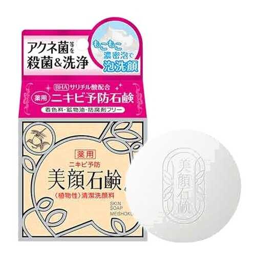 Косметическое мыло Meishoku BIGASUI Skin Soap 80 г в Рени