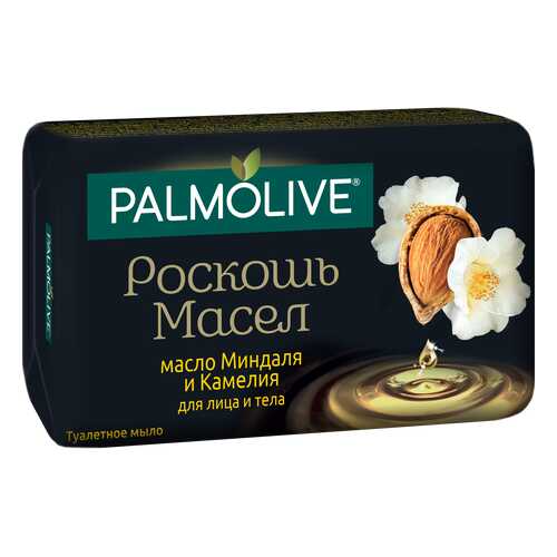 Косметическое мыло Palmolive Роскошь масел миндаль и камелия 90 г в Рени