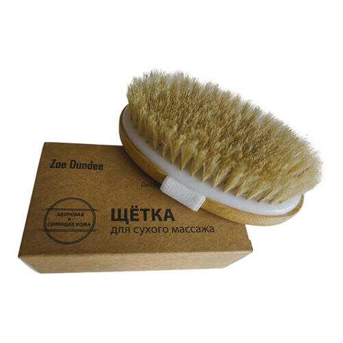 Щетка для тела Zoe Dundee SBB1902 в Рени