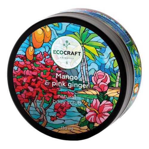 Скраб для тела EcoCraft Mango and pink ginger 150 мл в Рени