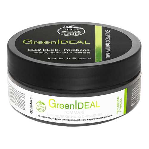Скраб для тела GreenIdeal Для деликатного очищения 150 г в Рени