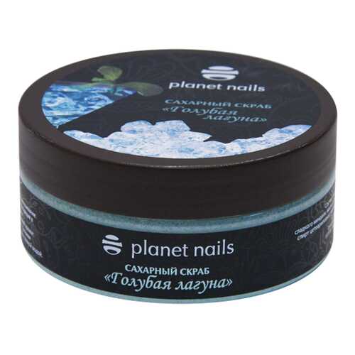 Скраб для тела Planet Nails Голубая лагуна 170 г в Рени