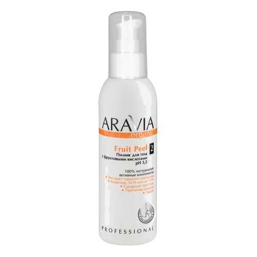 Средство для тела Aravia Professional Organic Fruit Peel 150 мл в Рени