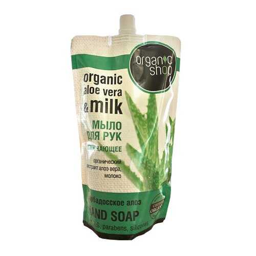 Жидкое мыло ORGANIC SHOP смягчающее Барбадосское алоэ, Дой-пак, 500 мл в Рени
