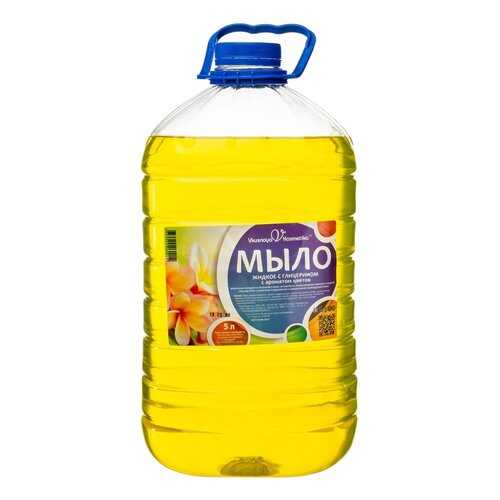 Жидкое мыло Вкусная косметика с глицерином, Цветочное, 5л в Рени