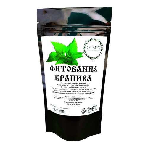 Фитованна Крапива OLIMED, 200г в Рени