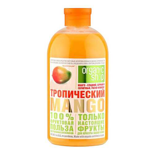 Пена для ванн Organic Shop Тропический манго 500 мл в Рени