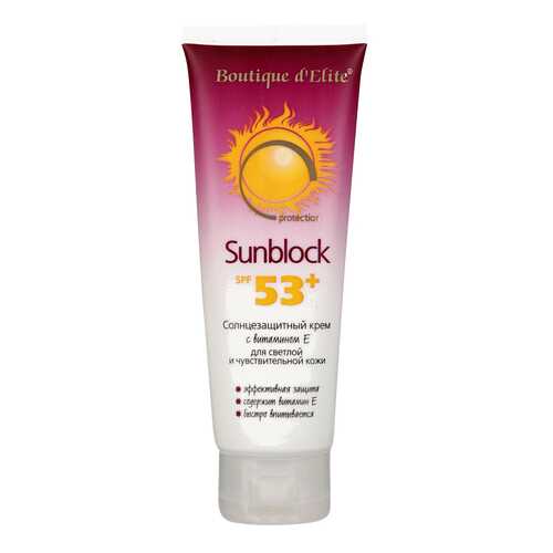 Солнцезащитное средство Boutique dElite SunBlock SPF 53 в Рени