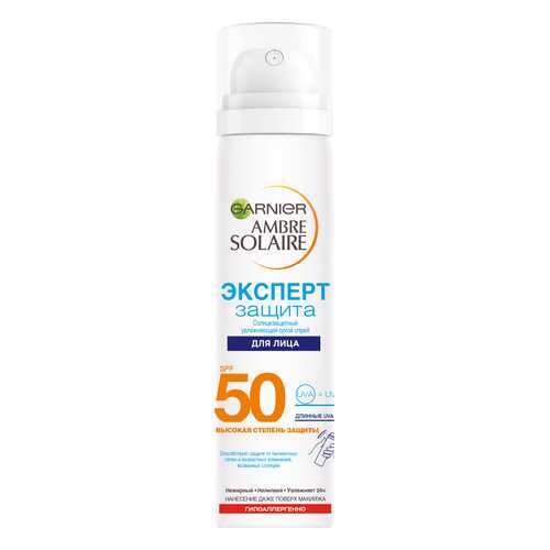 Солнцезащитное средство Garnier Ambre Solaire Dry Mist Spray SPF50 75 мл в Рени