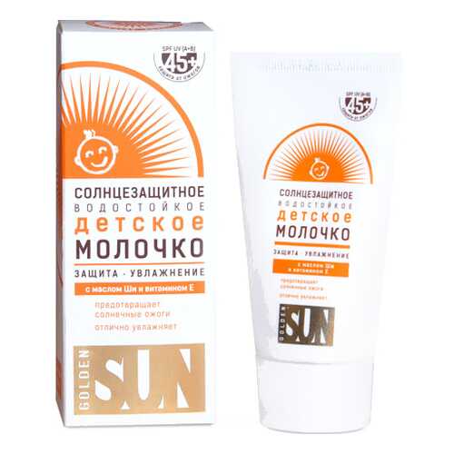 Солнцезащитное средство Golden Sun Водостойкое SPF45+ детское 60 мл в Рени