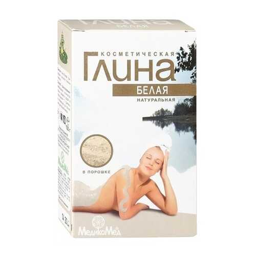 Глина белая косметическая 100 г, МедикоМед (коробочка) в Рени