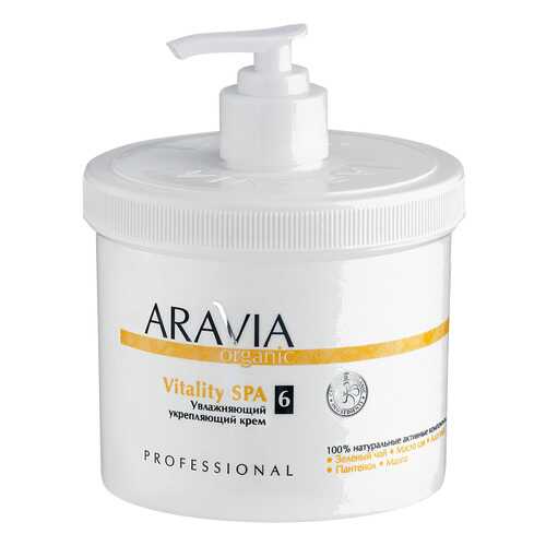 Крем для тела Aravia Professional Увлажняющий укрепляющий Vitality SPA 550 мл в Рени