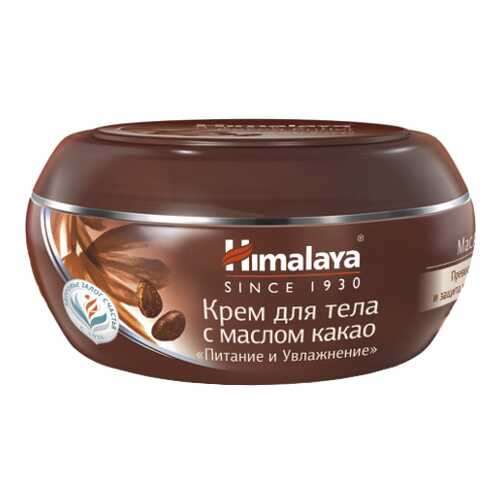 Крем для тела Himalaya Herbals Питание и Увлажнение 50 мл в Рени