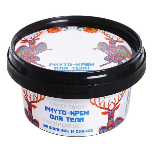 Крем для тела Natura Siberica Crazy Animals Phyto-крем Таежный detox 180 мл в Рени