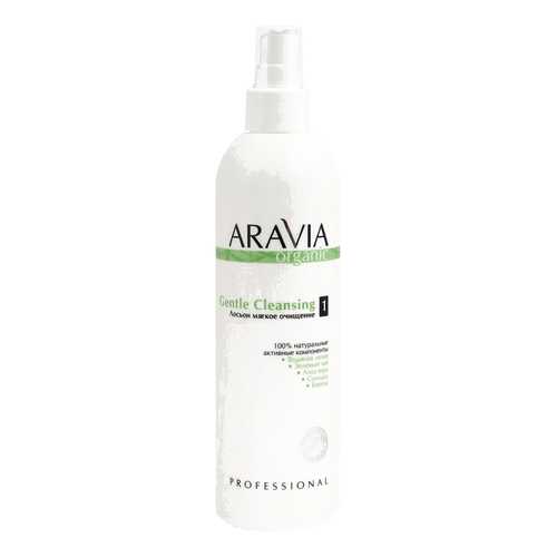 Лосьон для тела Aravia Organic Organic 300 мл в Рени