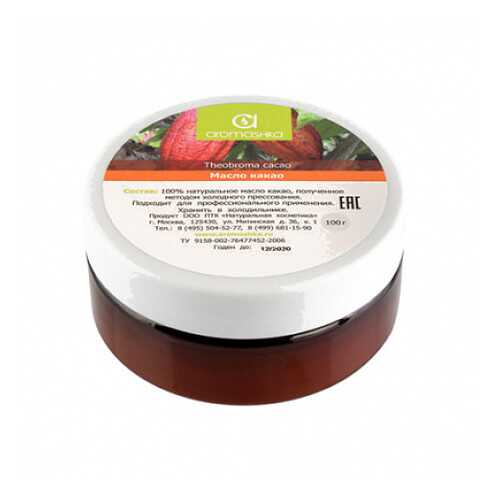 Масло какао, нерафинированное Aromashka 100 г в Рени