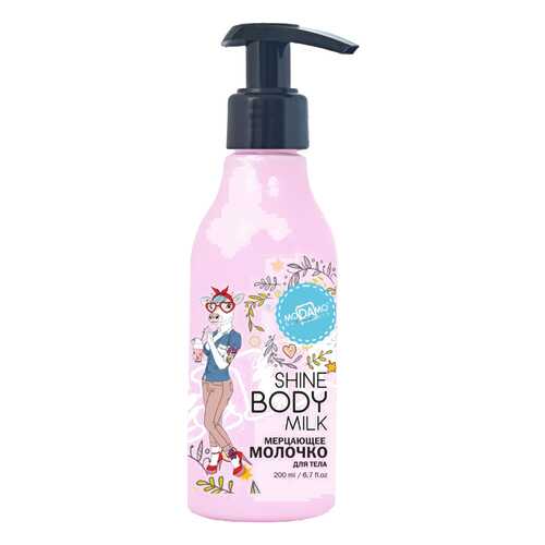 Молочко для тела Modamo Shine body milk 200 мл в Рени