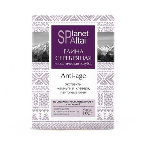 Planet SPA Altai Глина голубая косметическая «Серебряная Anti-Age» (100 гр) в Рени