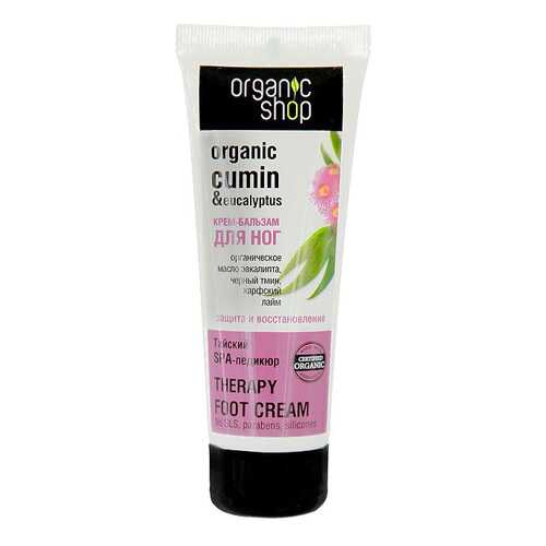 Крем для ног Organic Shop Тайский SPA-педикюр 75 мл в Рени