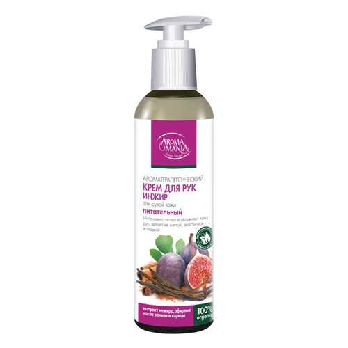 Крем для рук Aroma Mania Инжир 250 мл в Рени