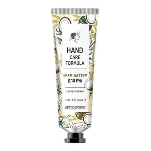 Крем для рук BelKosmex Hand Care Formula 30 мл в Рени