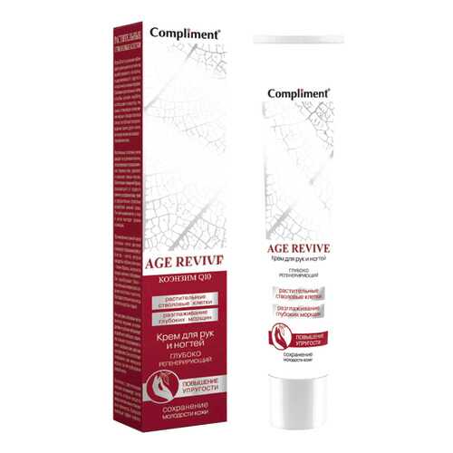 Крем для рук Compliment Age Revive 50 мл в Рени