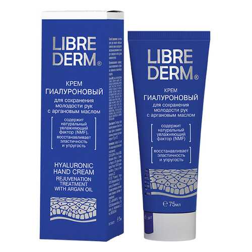 Крем для рук Librederm С аргановым маслом 75 мл в Рени
