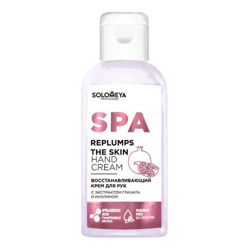 Крем для рук Solomeya Spa Hand Cream Replumps The Skin 60 мл в Рени