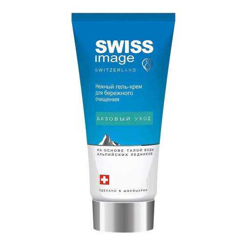 Гель для умывания Swiss Image Бережное очищение 200 мл в Рени