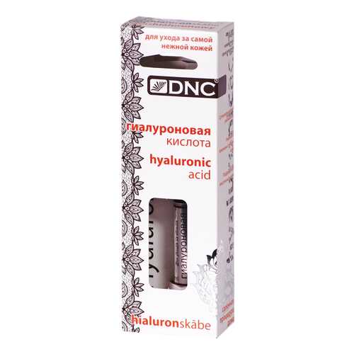 Гель косметический DNC Гиалуроновая кислота, 3 мл в Рени