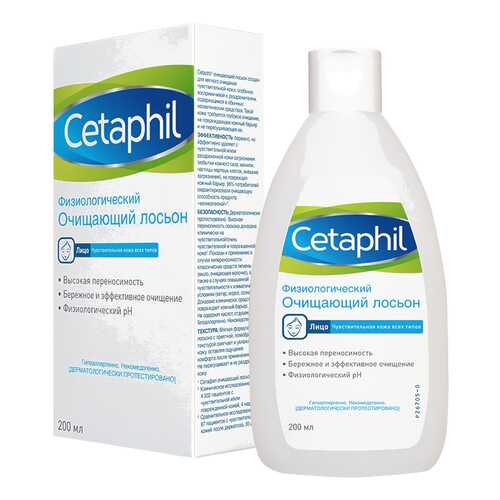 Лосьон для лица Cetaphil Sensibles Физиологическое очищение 200 мл в Рени