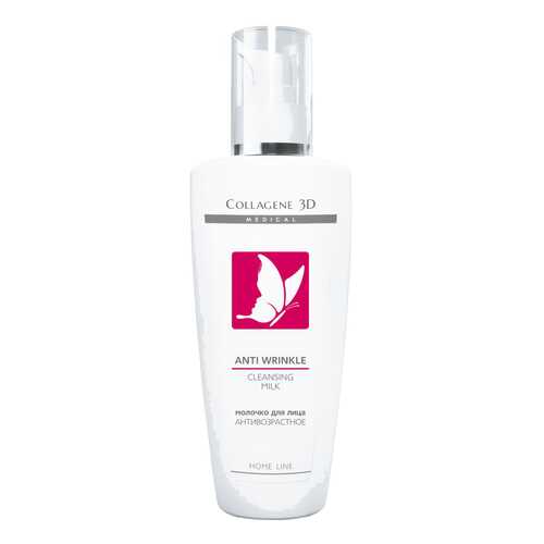 Молочко для лица Medical Collagene 3D Anti Wrinkle 250 мл в Рени