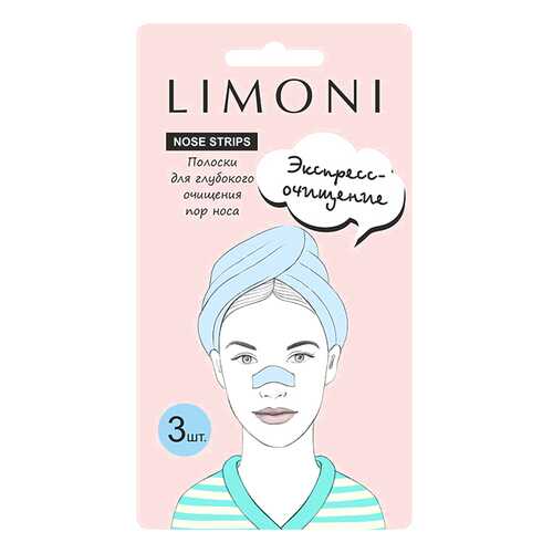 Патчи для очищения кожи LIMONI Nose Pore Cleansing Strips 3 шт в Рени