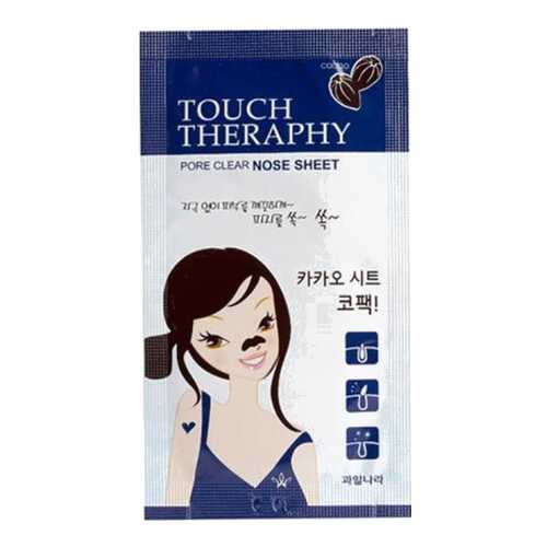 Патчи для очищения кожи Welcos Cacao Pore Clear Nose Pack 10 шт в Рени