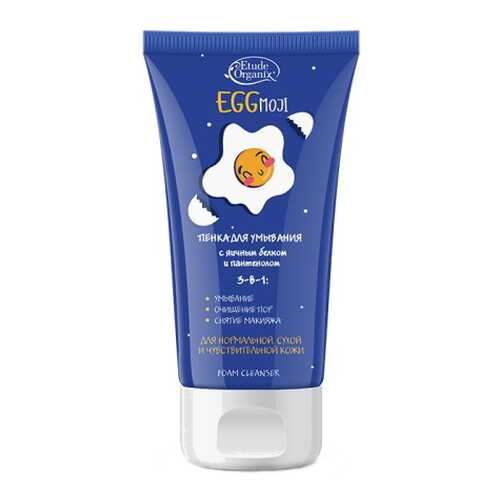 Пенка для умывания Etude Organix EGGmoji в Рени