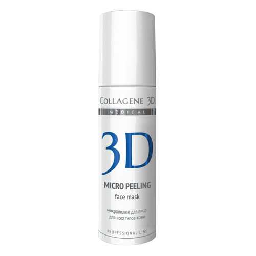 Пилинг для лица Medical Collagene 3D Micro Peeling Face Mask Professional 150мл в Рени
