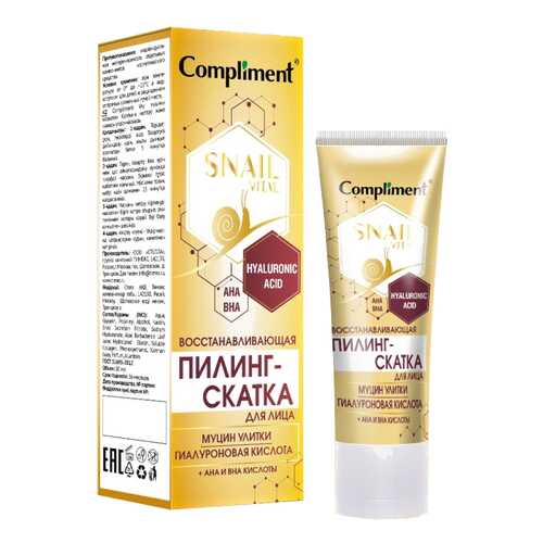 Пилинг-скатка для лица Compliment Snail Vital восстанавливающая в Рени