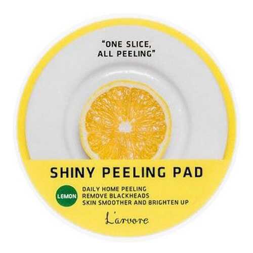 Спонж для умывания L’arvore Lemon Shiny Peeling Pad 70 шт в Рени