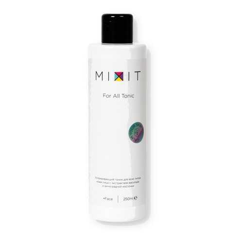 Тоник для лица Mixit For All Tonic для всех типов кожи 250 мл в Рени
