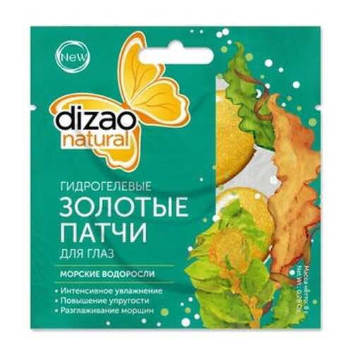 Гидрогелевые золотые патчи для глаз. Водоросли (набор 5шт), 40г Dizao в Рени