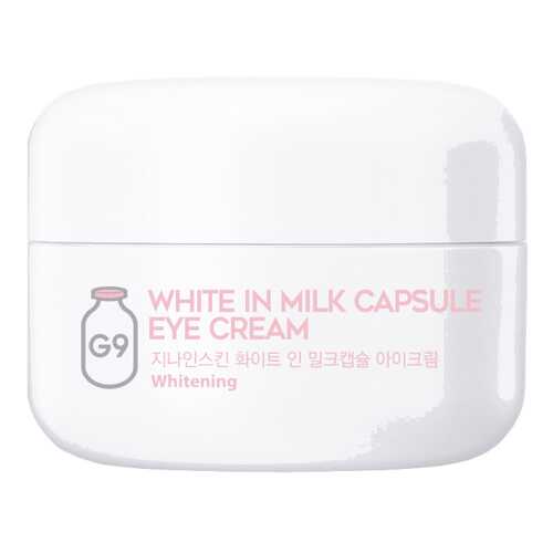 Крем для глаз Berrisom G9 White In Milk Capsule Eye Cream 30 мл в Рени