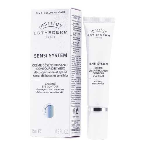 Крем для глаз Institut Esthederm Sensi System Успокаивающий 15 мл в Рени