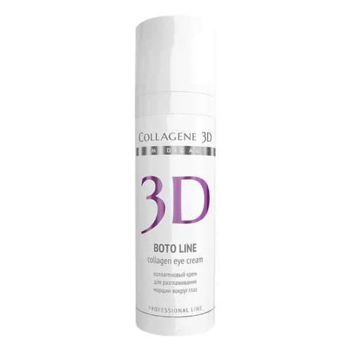 Крем для глаз Medical Collagene 3D Boto Line Collagen Eye Cream 15 мл в Рени