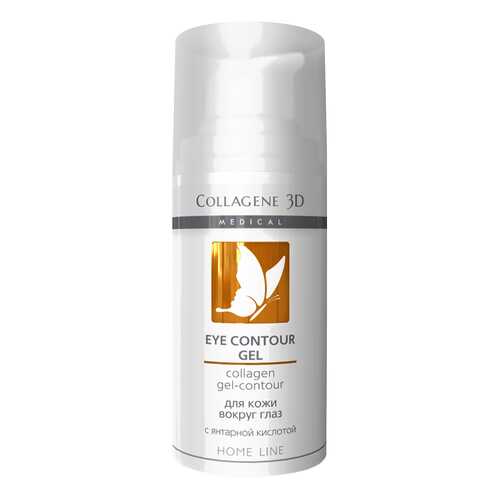 Крем для глаз Medical Collagene 3D Exspress Lifting Eye Contour Gel 15 мл в Рени