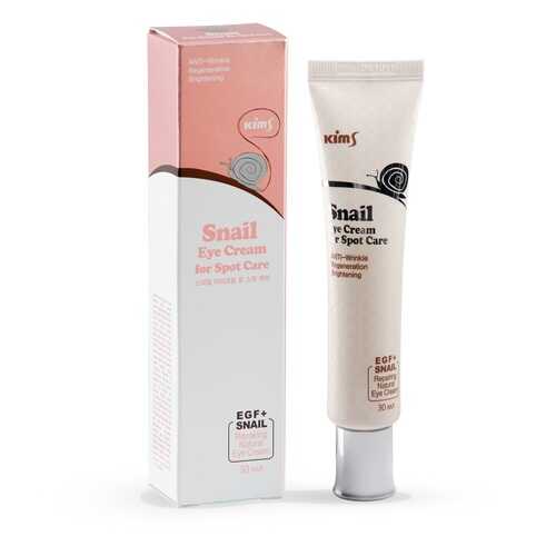 Крем вокруг глаз Kims Snail Eye Cream for Spot Care, 15 мл в Рени