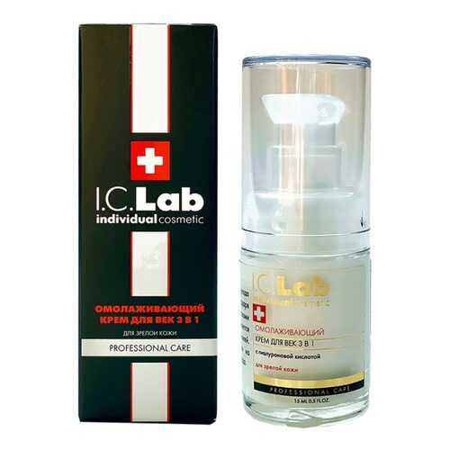 Омолаживающий крем для век 3 в 1 I.C.Lab Individual cosmetic в Рени