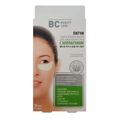 Патчи для глаз Beauty Care N10 С коллагеном 10 шт в Рени