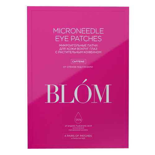 Патчи для глаз BLOM Microneedle Eye Patches Caffeine 4 шт в Рени