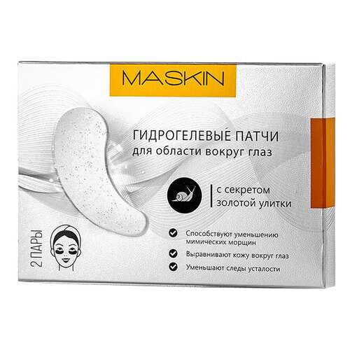 Патчи для глаз Maskin С секретом золотой улитки 2 пары в Рени